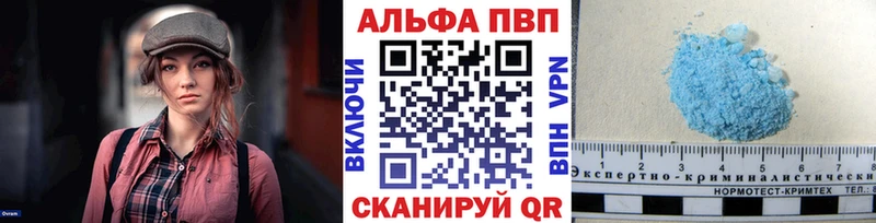 Alfa_PVP крисы CK  Арамиль 