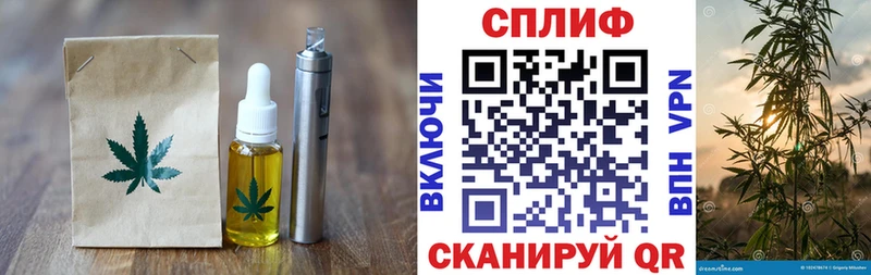 mega вход  Арамиль  Еда ТГК конопля 