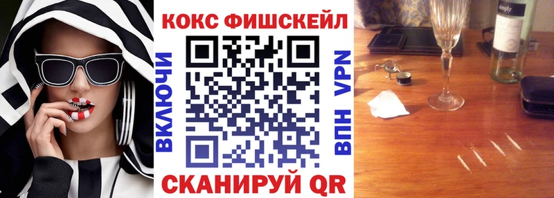 КОКАИН 97% кракен Арамиль