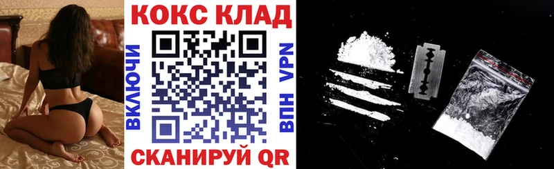 Кокаин 97% Арамиль