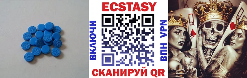 блэк спрут tor  Арамиль  ЭКСТАЗИ XTC 