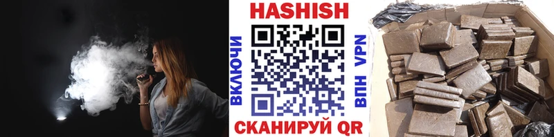ГАШИШ хэш  магазин продажи наркотиков  Арамиль 