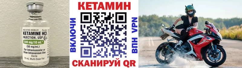 где купить наркоту  Арамиль  КЕТАМИН ketamine 