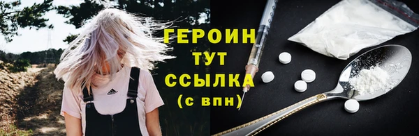 прущая мука Новодвинск