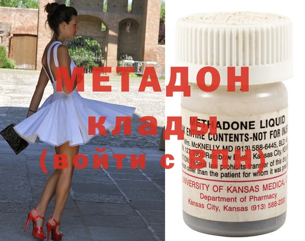 каннабис Болотное