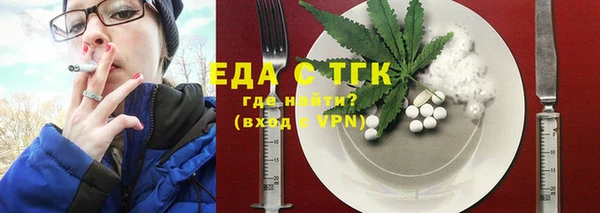 Альфа ПВП Новозыбков