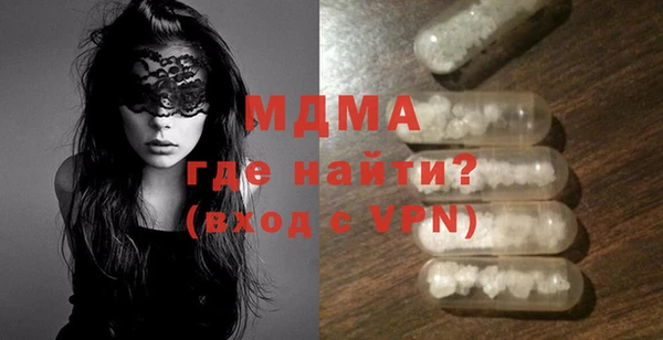соль курить ск Новокубанск