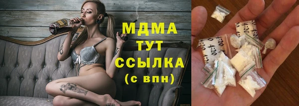 стаф Няндома