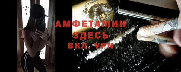стаф Няндома