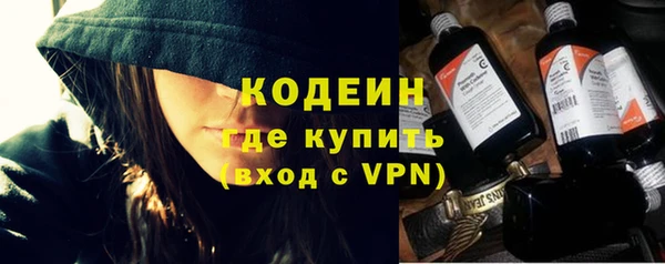 соль курить ск Новокубанск