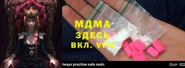 Альфа ПВП Новозыбков