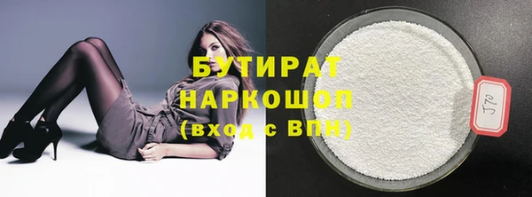 соль курить ск Новокубанск