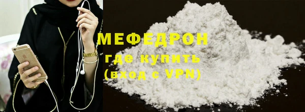 прущая мука Новодвинск