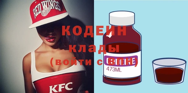 MESCALINE Болхов