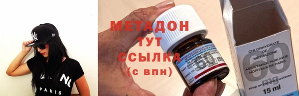 соль курить ск Новокубанск