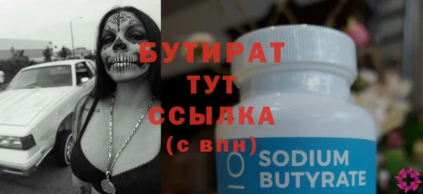 сатива Нягань