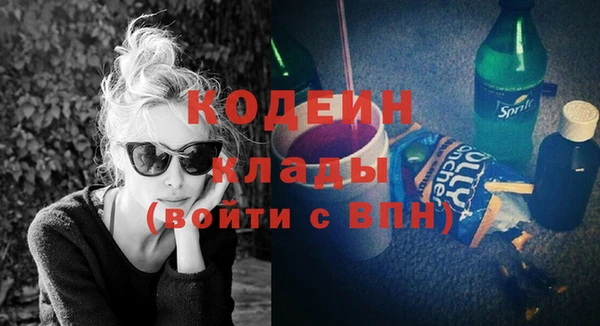 соль курить ск Новокубанск