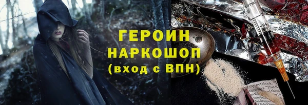 сатива Нягань