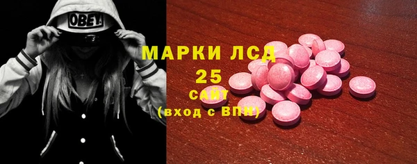 соль курить ск Новокубанск