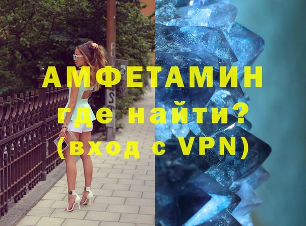 соль курить ск Новокубанск