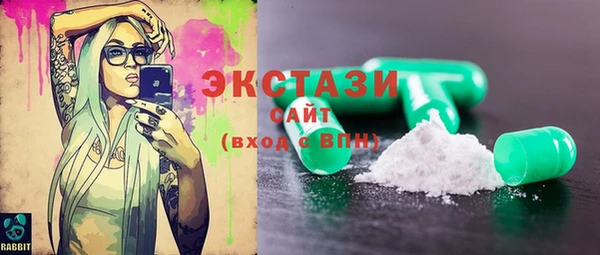 Альфа ПВП Новозыбков
