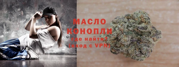 Альфа ПВП Новозыбков