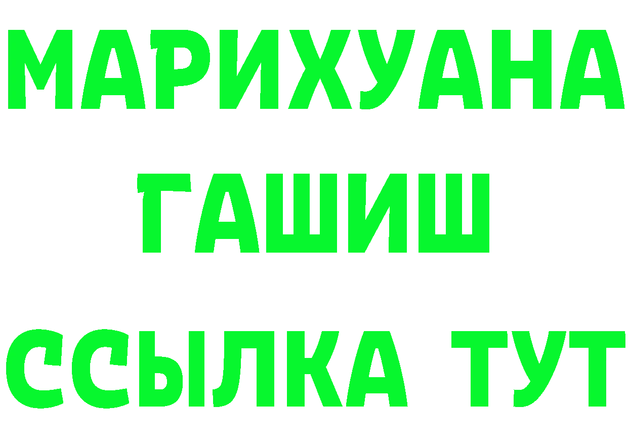 ТГК вейп маркетплейс даркнет hydra Арамиль