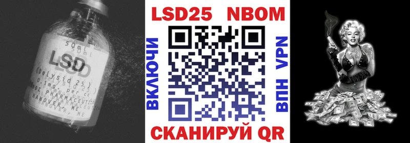 ЛСД экстази кислота  где найти наркотики  Арамиль 