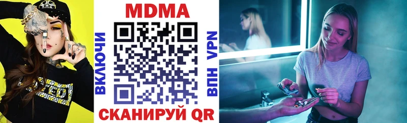 MDMA молли Арамиль