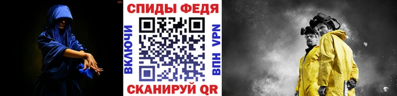 МЕТАМФЕТАМИН пудра Арамиль