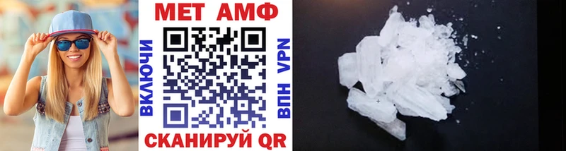 Первитин витя  Арамиль 