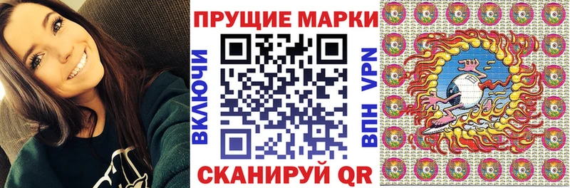 Марки 25I-NBOMe 1,5мг  купить  цена  omg зеркало  Арамиль 