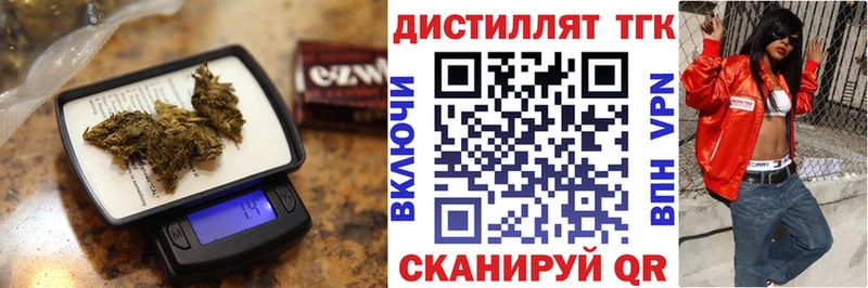 ТГК THC oil Арамиль